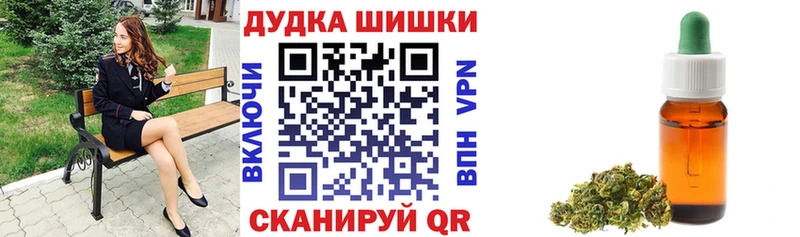 Наркота Безенчук мега вход Метамфетамин ГАШ A-PVP Кокаин