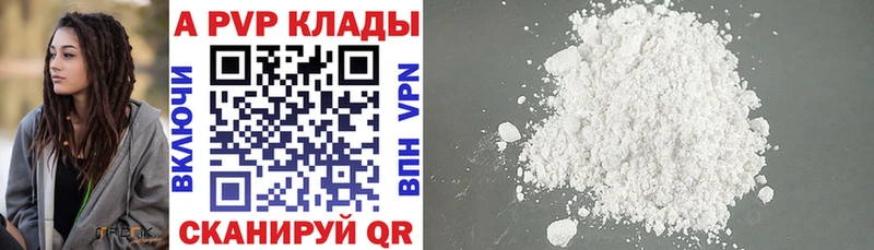 Alpha-PVP СК  цены   Безенчук 