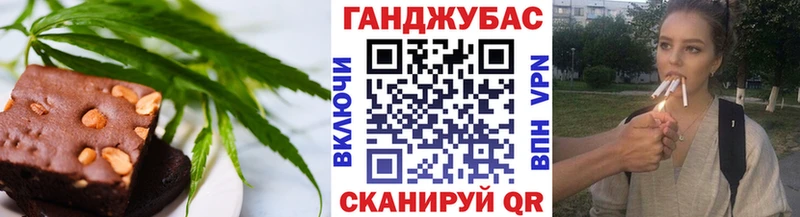 Canna-Cookies марихуана  где продают   Безенчук 