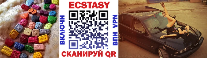ЭКСТАЗИ Cube Безенчук
