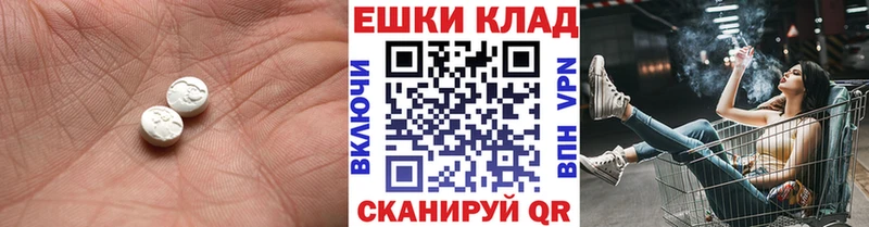 где продают наркотики  Безенчук  MEGA ТОР  ЭКСТАЗИ Cube 