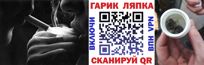 Гашиш Ice-O-Lator  МЕГА tor  Безенчук  наркошоп 