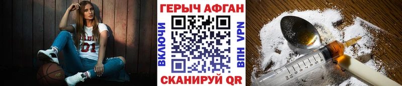 Героин Heroin  Безенчук 