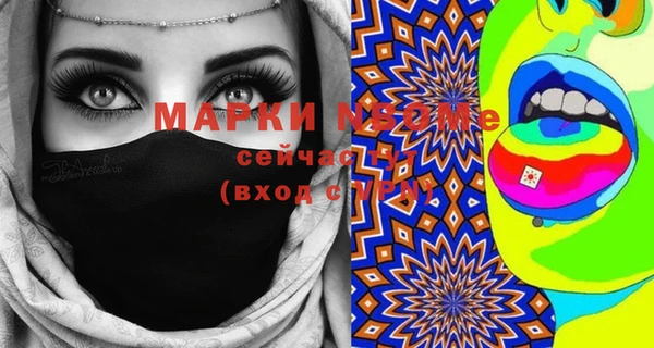 марки lsd Абаза