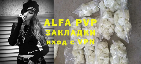 Альфа ПВП Алзамай