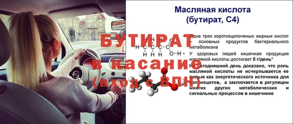 альфа пвп VHQ Абинск