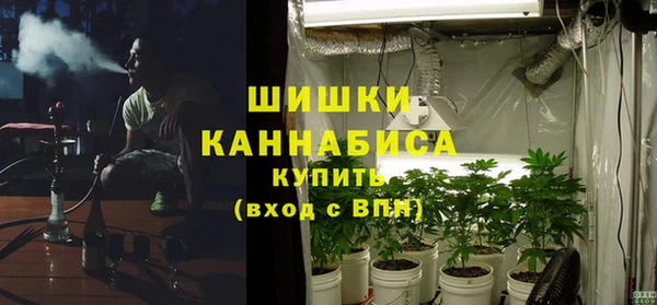 каннабис Абдулино