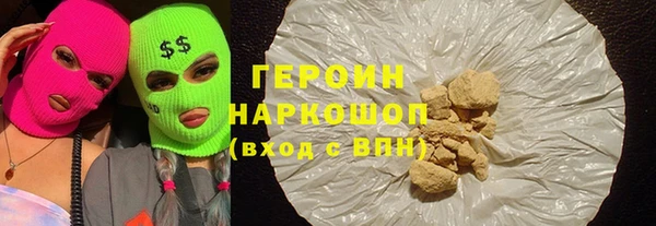 ПСИЛОЦИБИНОВЫЕ ГРИБЫ Алексин