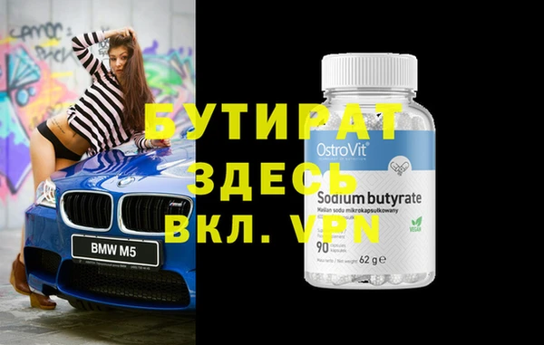 Альфа ПВП Алзамай