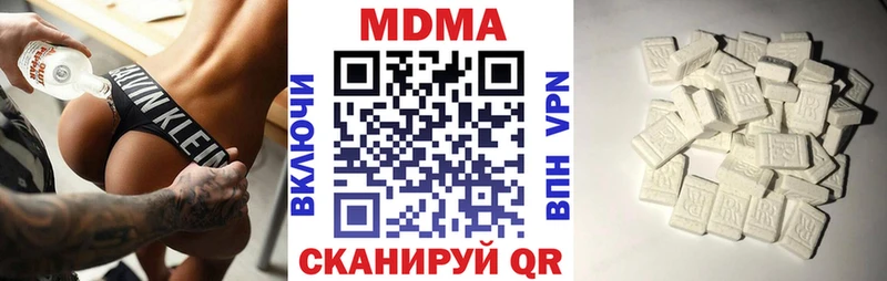 дарнет шоп Безенчук МДМА crystal