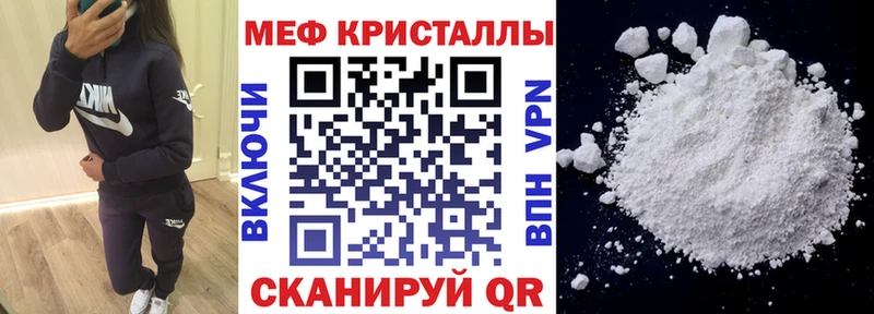 Мефедрон мяу мяу  где купить   Безенчук 