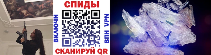 МЕТАМФЕТАМИН Декстрометамфетамин 99.9%  закладка  Безенчук 