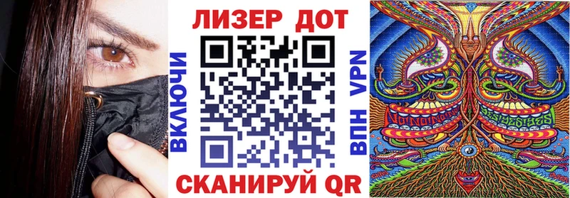 Наркотические марки 1,5мг  Безенчук 