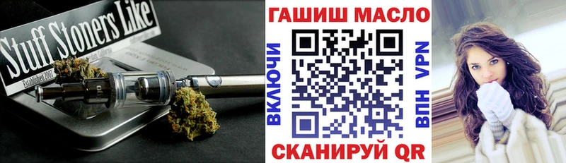 закладки  Безенчук  дарк нет официальный сайт  Дистиллят ТГК вейп с тгк 